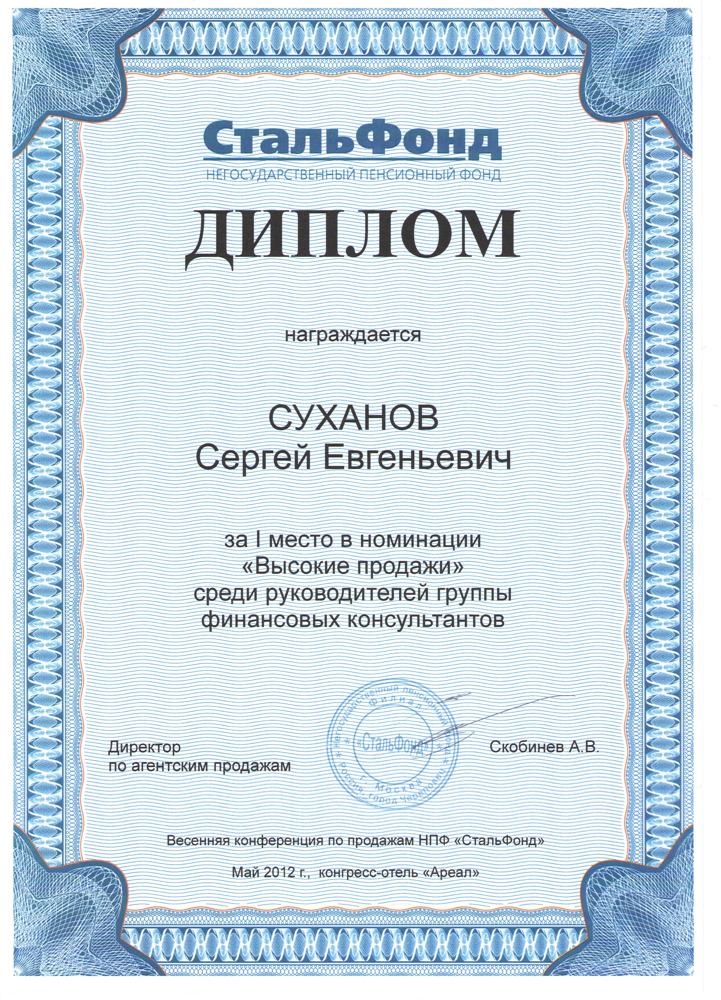 35 лет