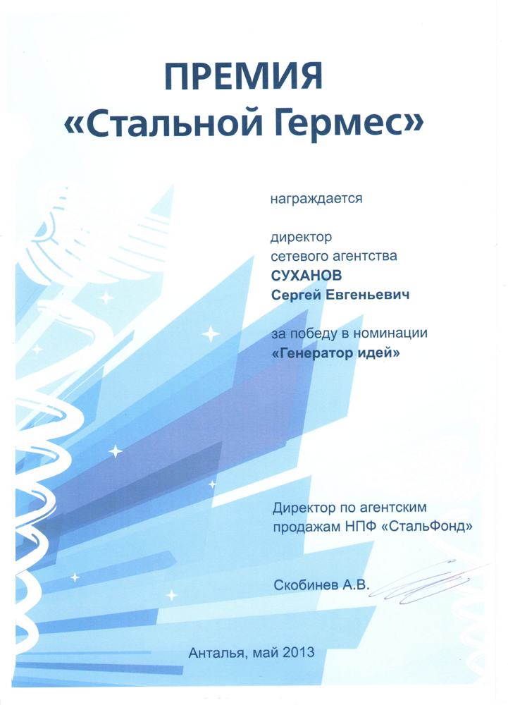 35 лет